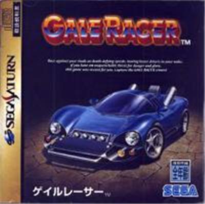 Acheter Gale Racer - IMPORT JAPONAIS État correct - 17,95 € Gale Racer - IMPORT JAPONAIS État correct - reconditionné disponible sur Fnac