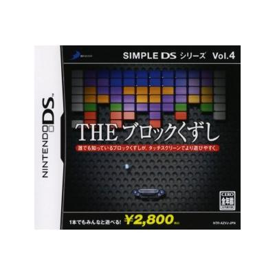 Acheter Simple DS Series Vol. 4: The Block Kuzushi État correct - 46,99 € Simple DS Series Vol. 4: The Block Kuzushi État correct - reconditionné disponible sur Fnac