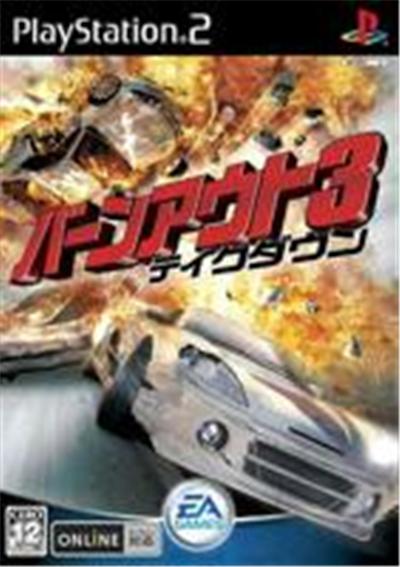 Burnout 3: Takedown - IMPORT JAPONAIS État correct -  reconditionné disponible sur Fnac