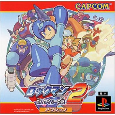 RockMan 2: Dr. Wily no Nazo [IMPORT JAPONAIS] État correct -  reconditionné disponible sur Fnac