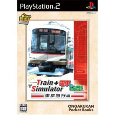 Densha de Go! Tokyo Express Version (Taito Best) [IMPORT JAPONAIS] État correct -  reconditionné disponible sur Fnac
