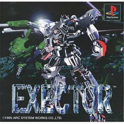 Exector [IMPORT JAPONAIS] État correct -  reconditionné disponible sur Fnac