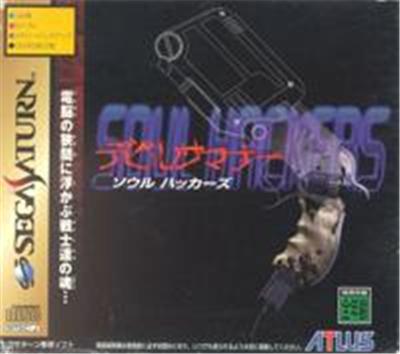 Acheter Devil Summoner: Soul Hackers - IMPORT JAPONAIS État correct - 21,99 € Devil Summoner: Soul Hackers - IMPORT JAPONAIS État correct - reconditionné disponible sur Fnac