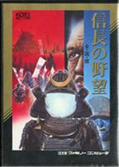 Acheter Nobunaga no Yabou: Zenkoku Ban - IMPORT JAPONAIS État correct - 19,95 € Nobunaga no Yabou: Zenkoku Ban - IMPORT JAPONAIS État correct - reconditionné disponible sur Fnac