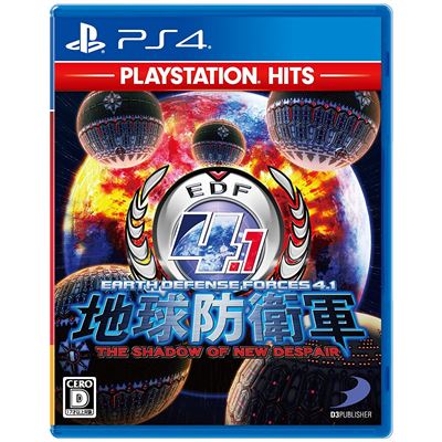 Earth Defense Force 4.1: The Shadow Of New Despair (playstation Hits) Pour Playstation 4 État correct -  reconditionné disponible sur Fnac