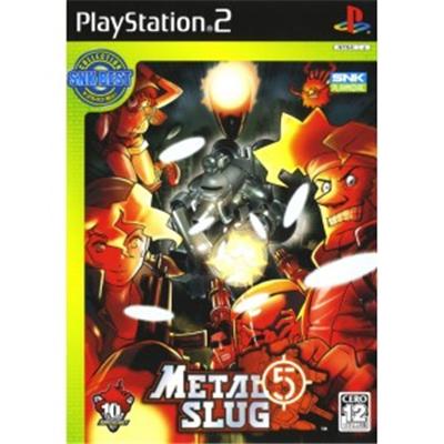 Metal Slug 5 (SNK Best Collection) [IMPORT JAPONAIS] État correct -  reconditionné disponible sur Fnac
