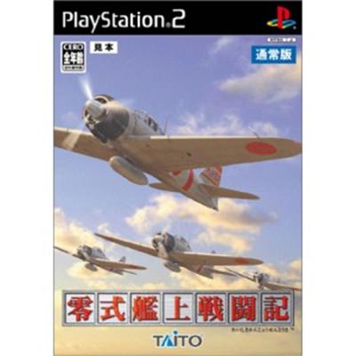 Zero Shikikan Josentoki [IMPORT JAPONAIS] État correct -  reconditionné disponible sur Fnac