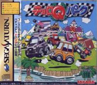 Choro Q Park - IMPORT JAPONAIS État correct -  reconditionné disponible sur Fnac