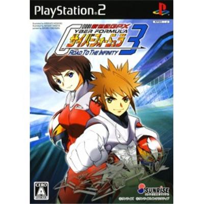 Sinseiki GPX Cyber Formula: Road to the Infinity 3 [IMPORT JAPONAIS] État correct -  reconditionné disponible sur Fnac