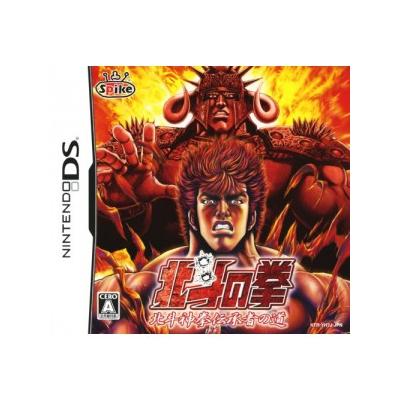 Hokuto no Ken: Hokuto Kami Denshoumono no Michi État correct -  reconditionné disponible sur Fnac
