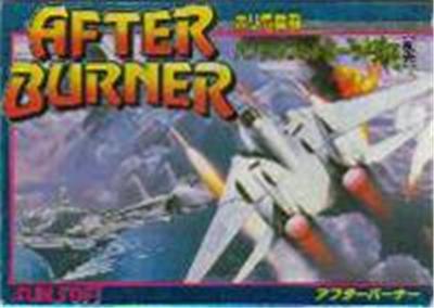 After Burner - IMPORT JAPONAIS État correct -  reconditionné disponible sur Fnac