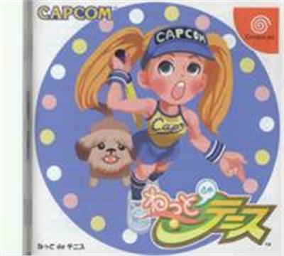 Acheter Net de Tennis - IMPORT JAPONAIS État correct - 150,99 € Net de Tennis - IMPORT JAPONAIS État correct - reconditionné disponible sur Fnac
