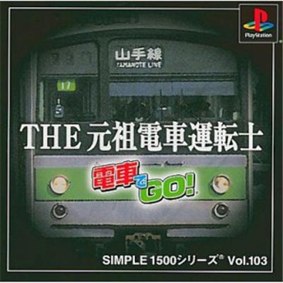 Simple 1500 Series Vol. 103: The Ganso Densha Utenshi - Densha de Go! [IMPORT JAPONAIS] État correct -  reconditionné disponible sur Fnac
