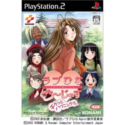 Love Hina Gorgeous [First Print Limited Edition] [IMPORT JAPONAIS] État correct -  reconditionné disponible sur Fnac