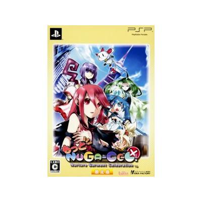 Motto Nuga-Cel! [Limited Edition] - IMPORT JAPONAIS État correct -  reconditionné disponible sur Fnac