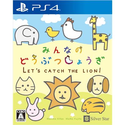 Minna No Doubutsu Shogi Pour Playstation 4 État correct -  reconditionné disponible sur Fnac