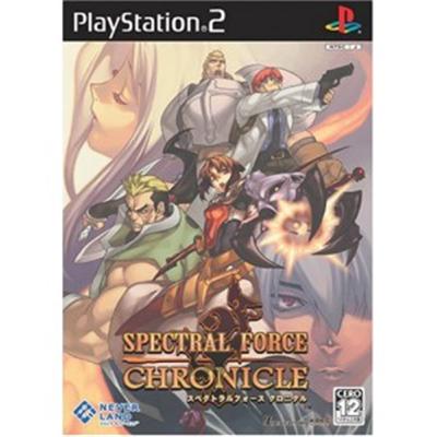 Spectral Force Chronicle [IMPORT JAPONAIS] État correct -  reconditionné disponible sur Fnac