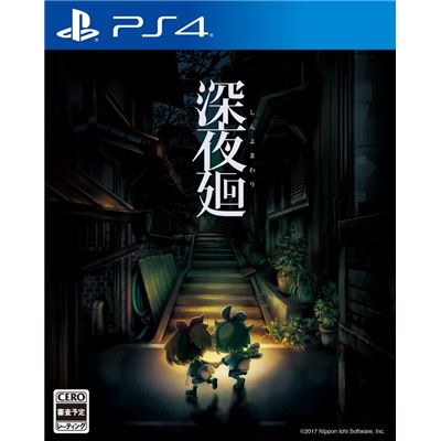 Shin Yomawari [limited Edition] Pour Playstation 4 État correct -  reconditionné disponible sur Fnac