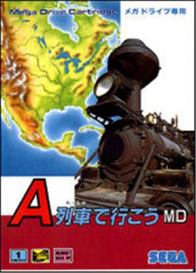 A Ressha de Ikou MD - IMPORT JAPONAIS État correct -  reconditionné disponible sur Fnac