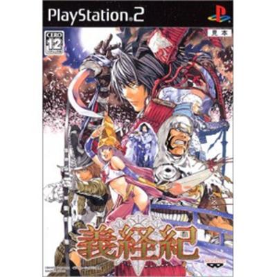 Yoshitsune-ki [IMPORT JAPONAIS] État correct -  reconditionné disponible sur Fnac