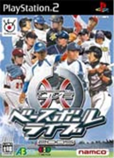 Baseball Live 2005 - IMPORT JAPONAIS État correct -  reconditionné disponible sur Fnac
