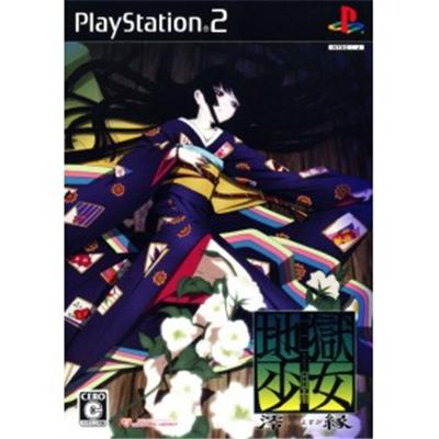 Jigoku Shoujo Mioyosuga [IMPORT JAPONAIS] État correct -  reconditionné disponible sur Fnac