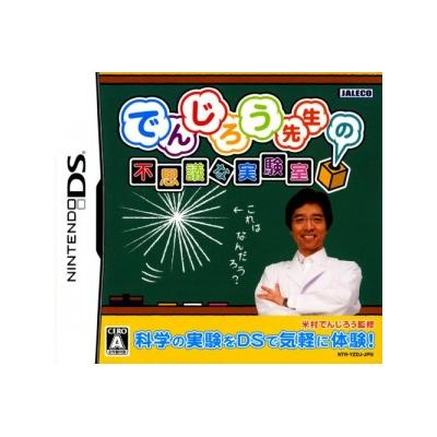 Denjirou Sensei no Fushigi na Jikkenshitsu - IMPORT JAPONAIS État correct -  reconditionné disponible sur Fnac