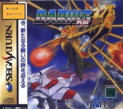 Acheter Darius Gaiden - IMPORT JAPONAIS État correct - 59,95 € Darius Gaiden - IMPORT JAPONAIS État correct - reconditionné disponible sur Fnac