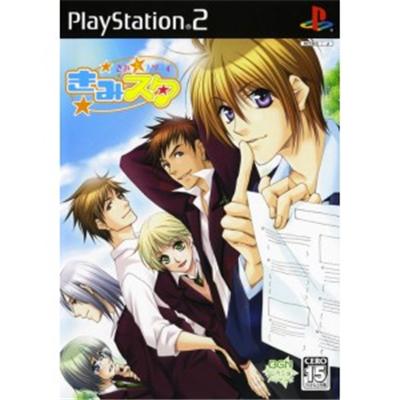 KimiStar: Kimi to Study [BGM Collection Package] [IMPORT JAPONAIS] État correct -  reconditionné disponible sur Fnac