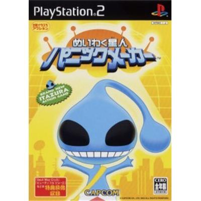 Meiwaku Seijin: Panic Maker [IMPORT JAPONAIS] État correct -  reconditionné disponible sur Fnac
