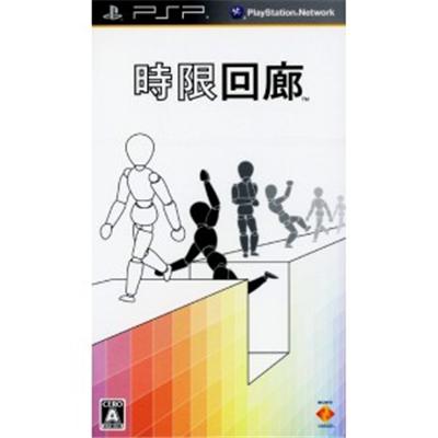 Jigen Kairou [IMPORT JAPONAIS] État correct -  reconditionné disponible sur Fnac