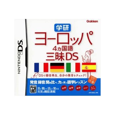Acheter Gakken Europa 4: Kokugo Sanmai DS - IMPORT JAPONAIS État correct - 40,99 € Gakken Europa 4: Kokugo Sanmai DS - IMPORT JAPONAIS État correct - reconditionné disponible sur Fnac