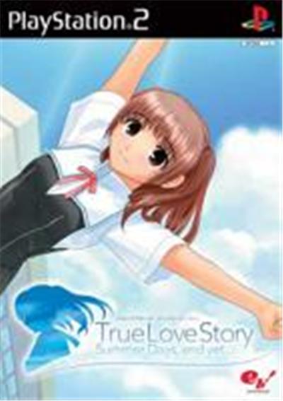 True Love Story: Summer Days, and Yet... - IMPORT JAPONAIS État correct -  reconditionné disponible sur Fnac