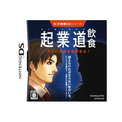 Biz Taiken DS Series: Kigyoudou Inshoku - IMPORT JAPONAIS État correct -  reconditionné disponible sur Fnac