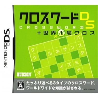 Crossword DS + Sekai 1-Shuu Cross [IMPORT JAPONAIS] État correct -  reconditionné disponible sur Fnac