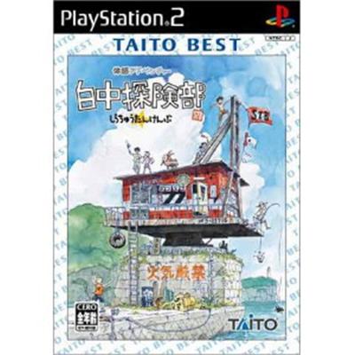 Shirachuu Tankenbu (Taito Best) [IMPORT JAPONAIS] État correct -  reconditionné disponible sur Fnac