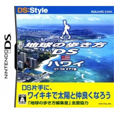 DS:Style Series: Chikyuu no Arukikata DS (Hawaii) [IMPORT JAPONAIS] État correct -  reconditionné disponible sur Fnac
