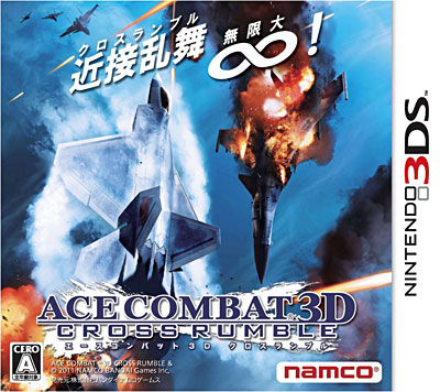 Acheter Ace Combat Assault Horizon Legacy État correct - 34,00 € Ace Combat Assault Horizon Legacy État correct - N/A reconditionné disponible sur Fnac