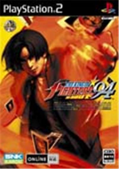 Acheter King of Fighters '94 Re-Bout, The - IMPORT JAPONAIS État correct - 46,99 € King of Fighters '94 Re-Bout, The - IMPORT JAPONAIS État correct - reconditionné disponible sur Fnac