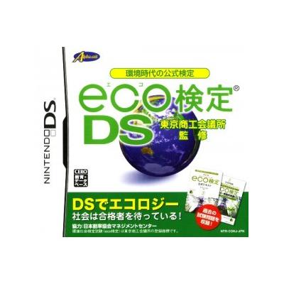 Tokyo Shoukou Kaigisho Kanshuu: Kankyou Jidai no Koushiki Kentei: Eco Kentei DS - IMPORT JAPONAIS État correct -  reconditionné disponible sur Fnac