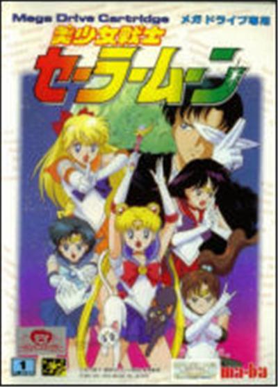 Acheter Bishoujo Senshi Sailor Moon - IMPORT JAPONAIS État correct - 202,99 € Bishoujo Senshi Sailor Moon - IMPORT JAPONAIS État correct - reconditionné disponible sur Fnac