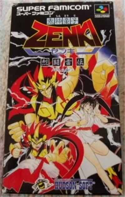 ZENKI Battle Raiden - IMPORT JAPONAIS État correct -  reconditionné disponible sur Fnac