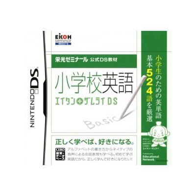 Acheter Eikou Seminar Koushiki DS Kyouzaki: Shougakkou Eigo - Eitan Zamurai DS - IMPORT JAPONAIS État correct - 17,28 € Eikou Seminar Koushiki DS Kyouzaki: Shougakkou Eigo - Eitan Zamurai DS - IMPORT JAPONAIS État correct - reconditionné disponible sur Fnac