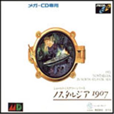 Acheter Nostalgia 1907 - IMPORT JAPONAIS État correct - 77,99 € Nostalgia 1907 - IMPORT JAPONAIS État correct - reconditionné disponible sur Fnac