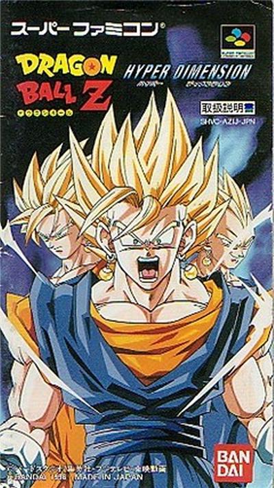 Dragon Ball Z: Hyper Dimension - IMPORT JAPONAIS État correct -  reconditionné disponible sur Fnac