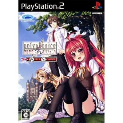 Shinkyoku Soukai Polyphonica: After School [IMPORT JAPONAIS] État correct -  reconditionné disponible sur Fnac