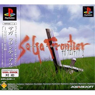 SaGa Frontier 2 [IMPORT JAPONAIS] État correct -  reconditionné disponible sur Fnac