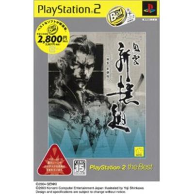 Fu-un Shinsengumi (PlayStation 2 the Best) [IMPORT JAPONAIS] État correct -  reconditionné disponible sur Fnac