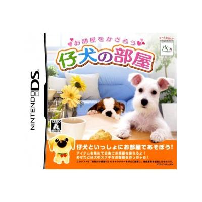 Koinu no Heya - IMPORT JAPONAIS État correct -  reconditionné disponible sur Fnac