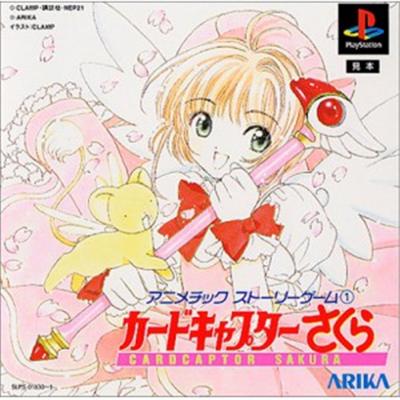 Card Captor Sakura [IMPORT JAPONAIS] État correct -  reconditionné disponible sur Fnac